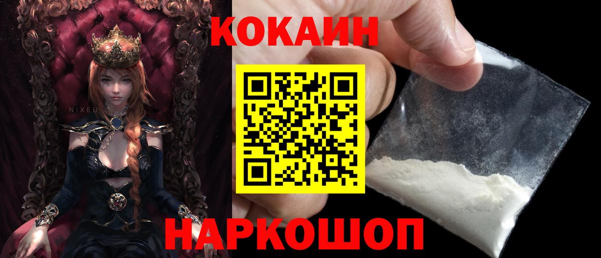 Кокаин Columbia  COCAIN Боливия  COCAIN  Костомукша  Вход с VPN 