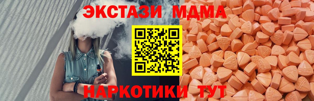 Костомукша  Экстази  ЭКСТАЗИ диски  Вход с VPN  Ecstasy TESLA 