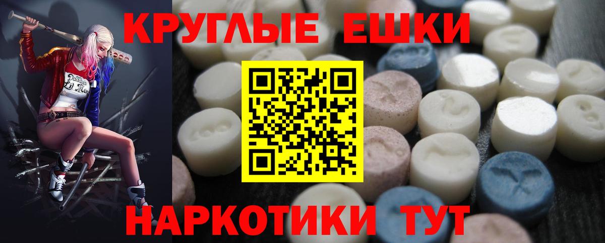 НБОМе  Вход с VPN  Меф МЯУ МЯУ кристаллы  Cocaine  Костомукша  Гашиш  APVP СК кристаллы  Меф МЯУ МЯУ 