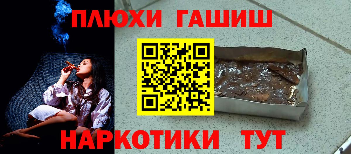 Гашиш хэш  как найти закладки  Костомукша  Вход с VPN 