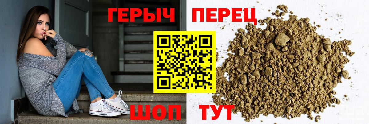 ГЕРОИН  Вход с VPN  Костомукша  ГЕРОИН гречка 