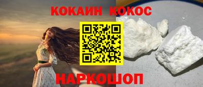 меф Ипатово