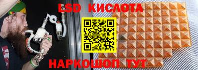 меф Ипатово