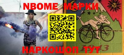 меф Ипатово