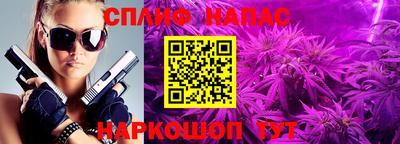 меф Ипатово