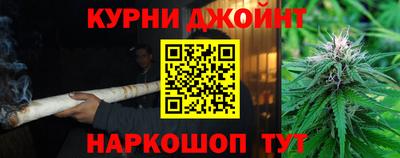 марихуана Ирбит