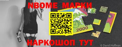 меф Ипатово