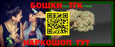 марихуана Ирбит