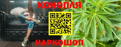 марихуана Ирбит