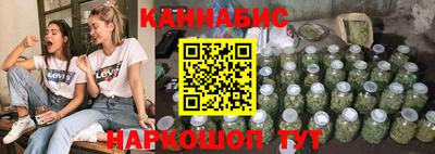 марихуана Ирбит
