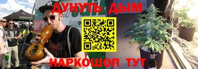 марихуана Ирбит