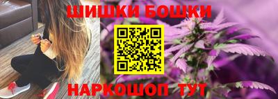 марихуана Ирбит