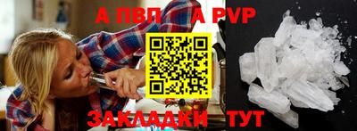меф Ипатово