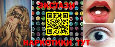 ГАЛЛЮЦИНОГЕННЫЕ ГРИБЫ Изобильный