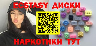 ГАЛЛЮЦИНОГЕННЫЕ ГРИБЫ Изобильный