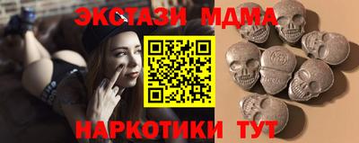 меф Ипатово