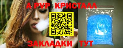 марихуана Ирбит