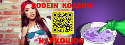 меф Ипатово