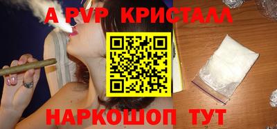 меф Ипатово