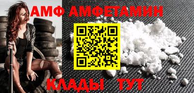 меф Ипатово