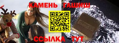 меф Ипатово
