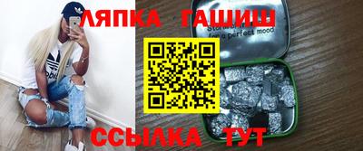 меф Ипатово