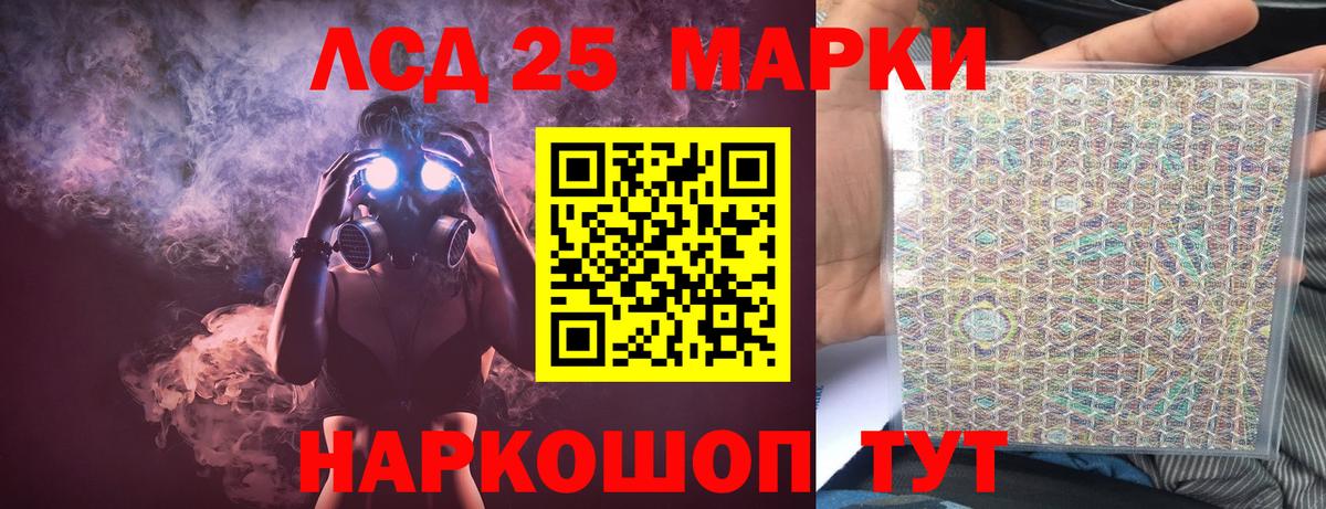 Костомукша  LSD-25 экстази  Вход с VPN  LSD-25 экстази ecstasy  ЛСД экстази ecstasy 
