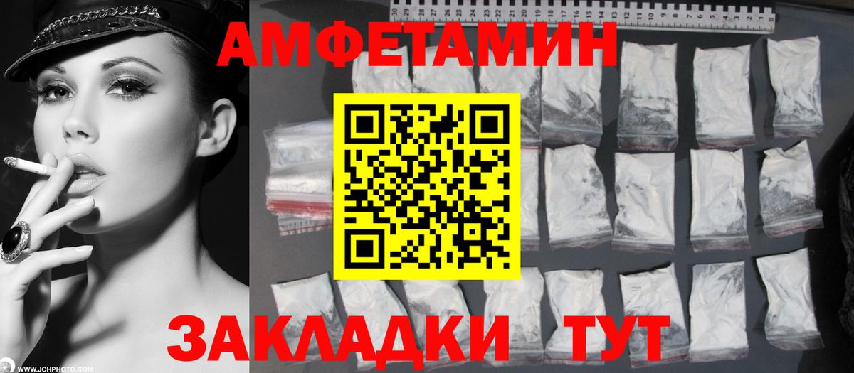 Первитин Methamphetamine  Вход с VPN  Костомукша  Первитин Methamphetamine 