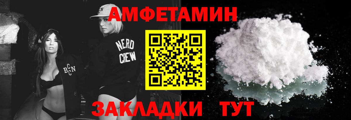 МЕТАМФЕТАМИН винт Костомукша