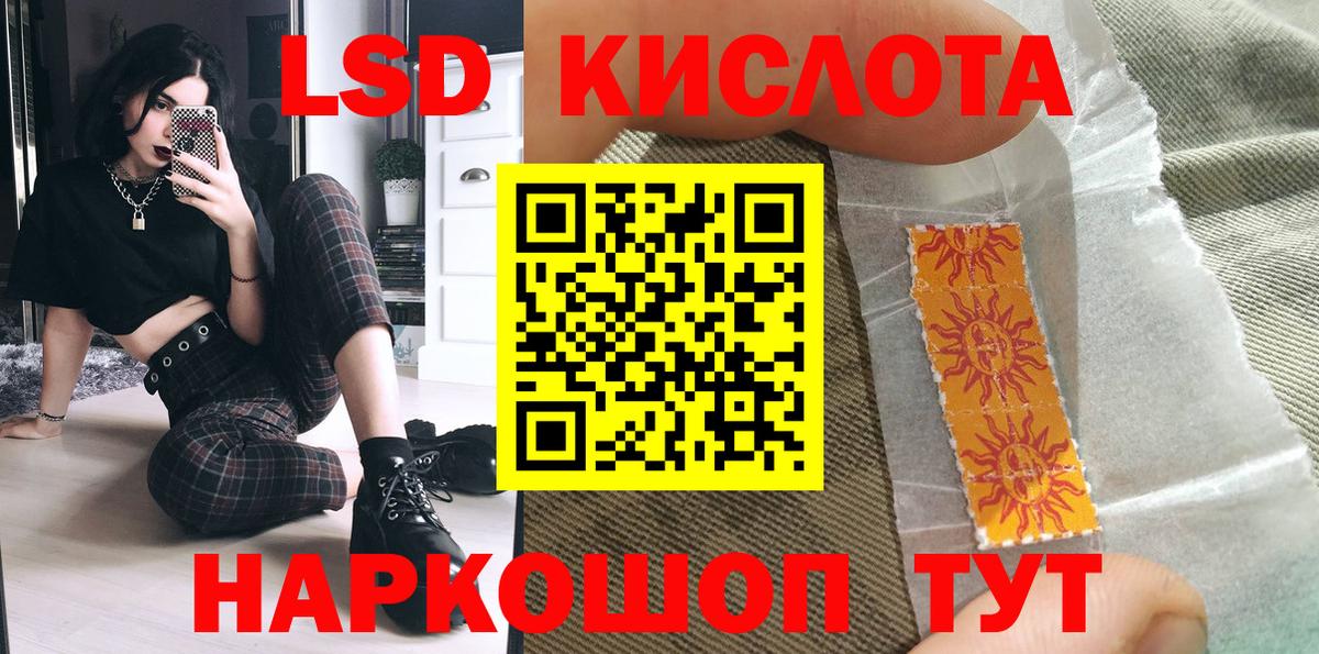Костомукша  Наркотические марки 1500мкг  Вход с VPN 