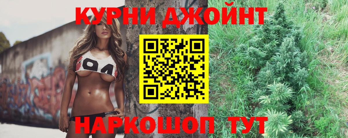 Канабис OG Kush  Бошки марихуана гибрид  Костомукша  Вход с VPN 